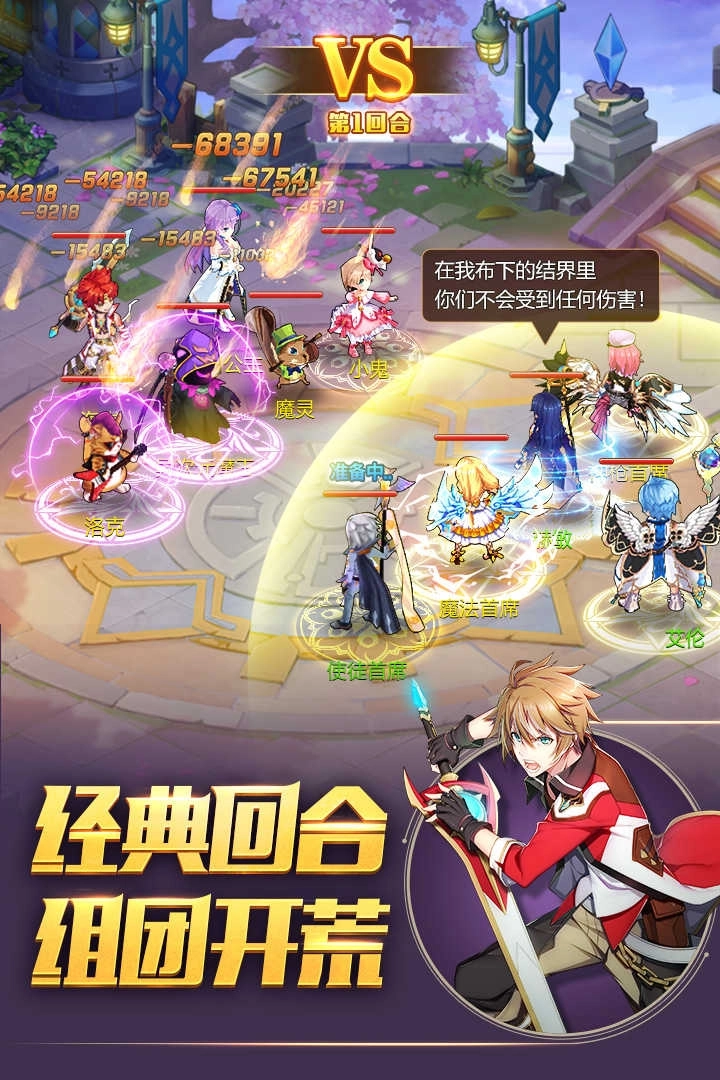 月神誓约驯龙物语图4