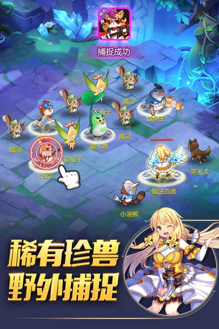 月神誓约驯龙物语图3