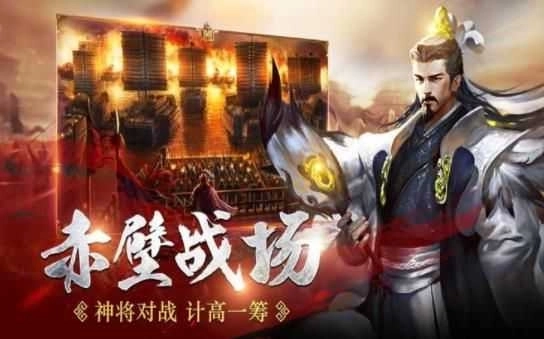 三十六计权谋九州