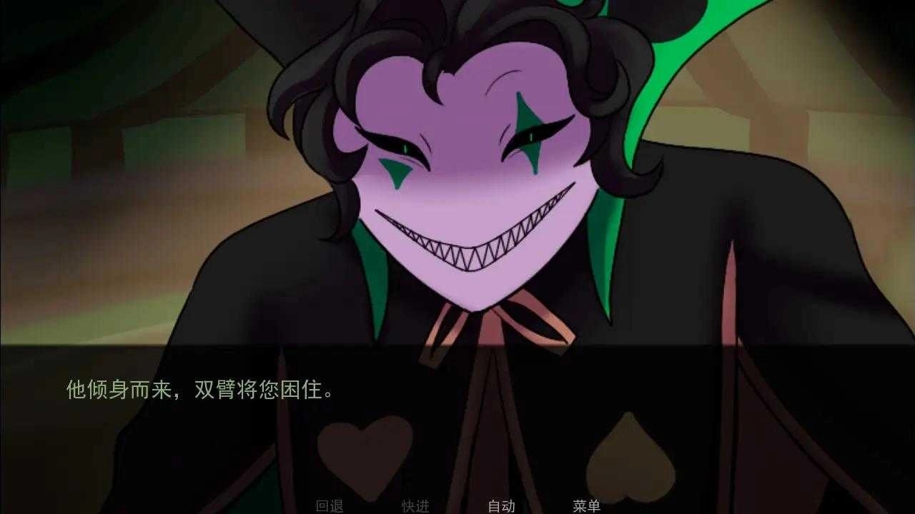 怪胎马戏团游戏手机版(1)