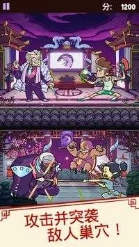 功夫圣手最新版(1)