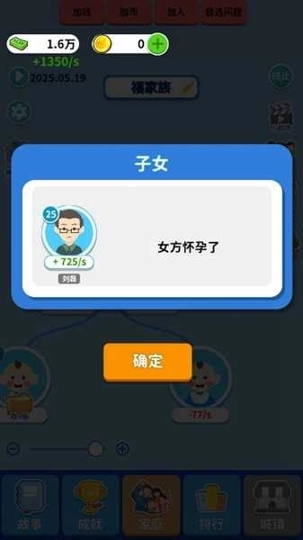 人生百味录无广告版