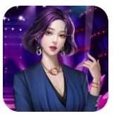 名媛养成记游戏