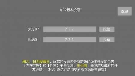 重启末世epub(2)
