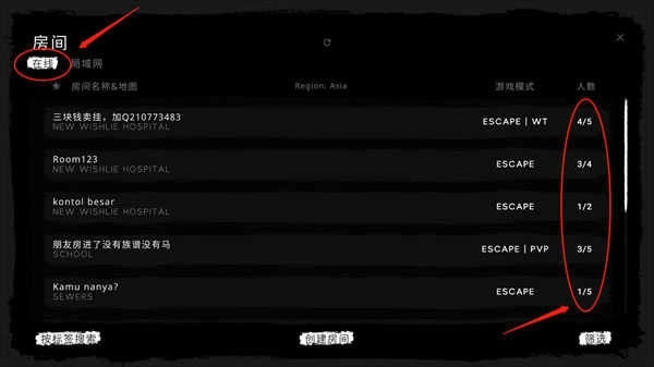 the ghost联机版(1)