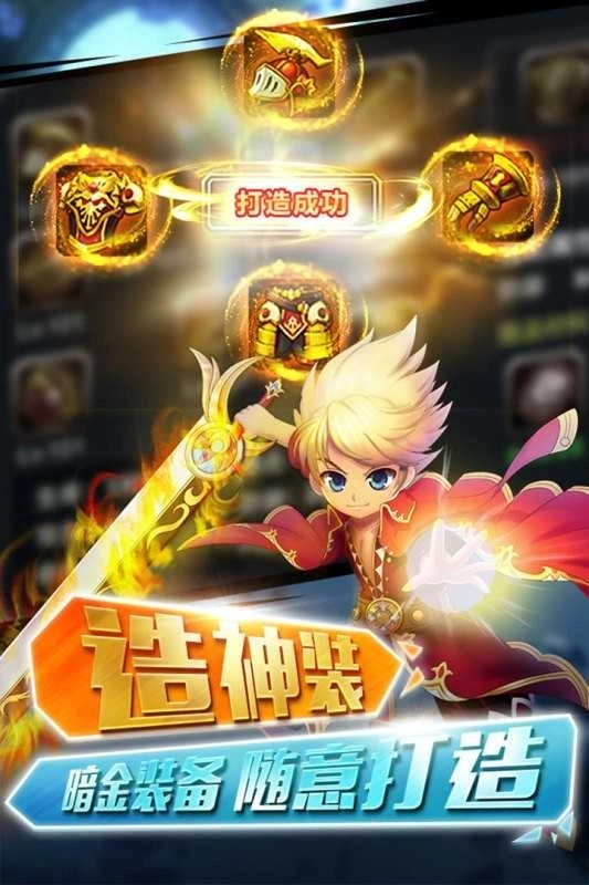 格斗之皇飞升版