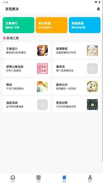 GM游戏社(2)