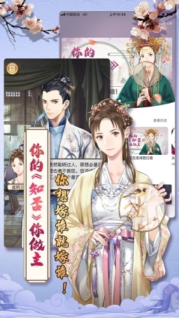 灵曦阅读最新版安卓版图3