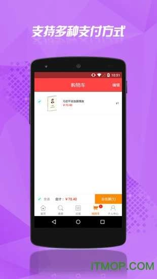 云书网手机版图3