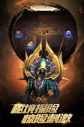 召唤英雄正式版(1)