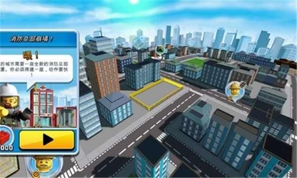 乐高我的城市(1)