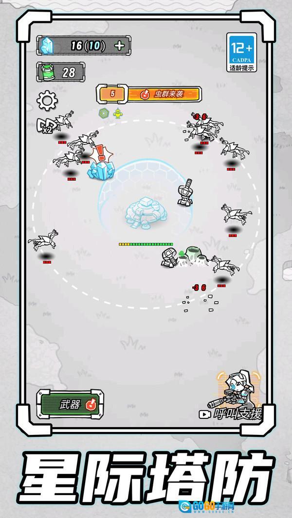 末日生存战场游戏图5