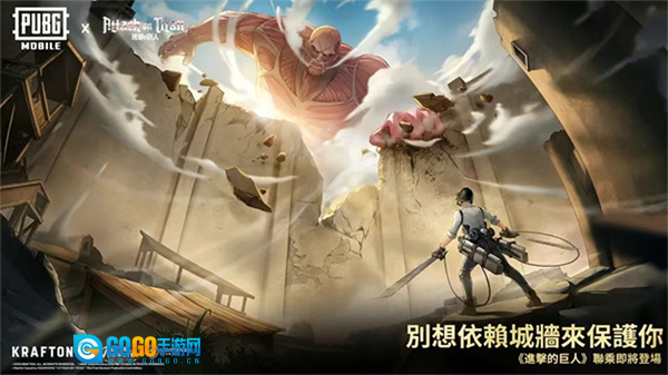 地铁逃生手机版图1