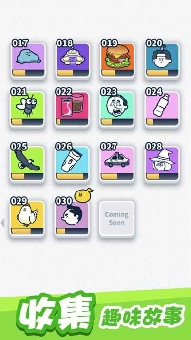 尖叫吧小鸡仔中文版图5