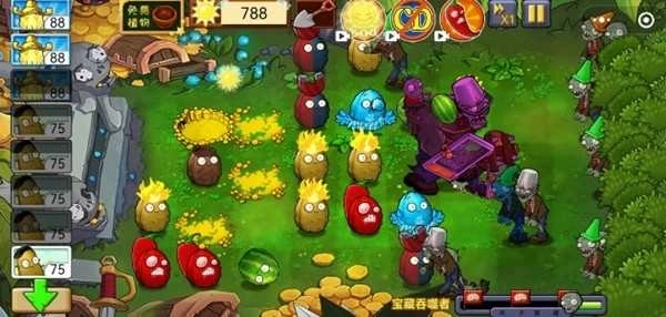 植物大战僵尸创意版