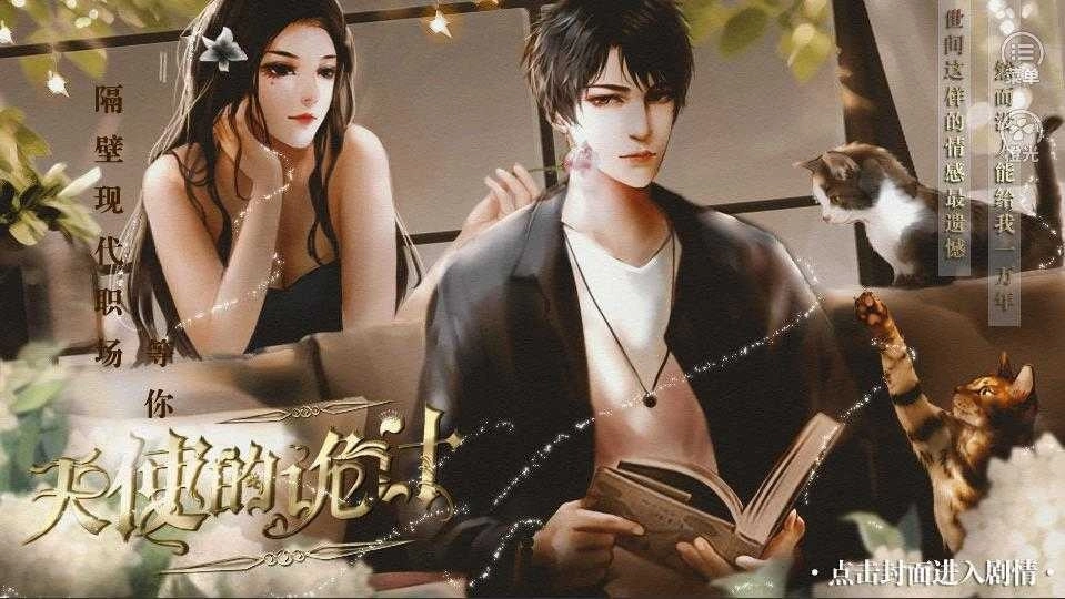 民国旧梦阑珊图2