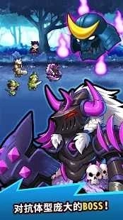 粉碎他们全部(Crush Them All)(4)