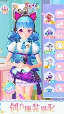 菲梦少女人气偶像无广告图3