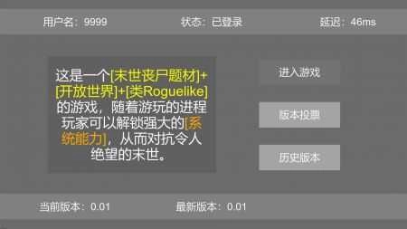 重启末世epub(1)