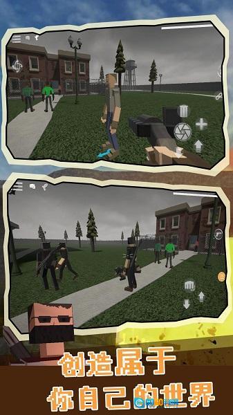 无尽物理沙盒最新版图3