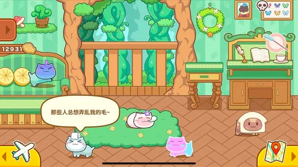 猫旅馆物语测试服(1)