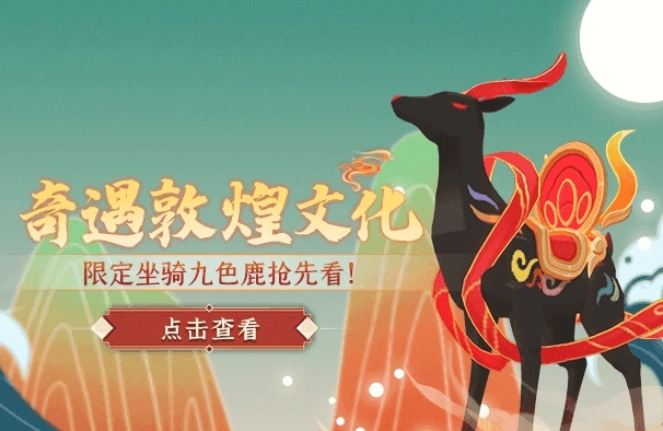 迷你世界5周年送永久皮肤图4