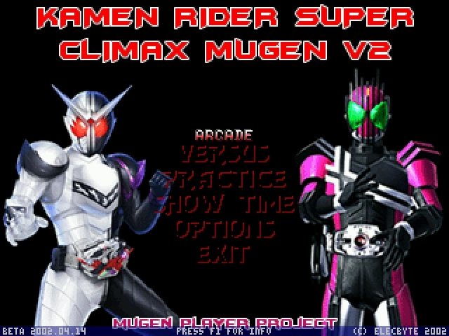 mugen假面骑士手机版图4