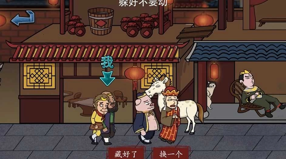 主公请藏好了(4)