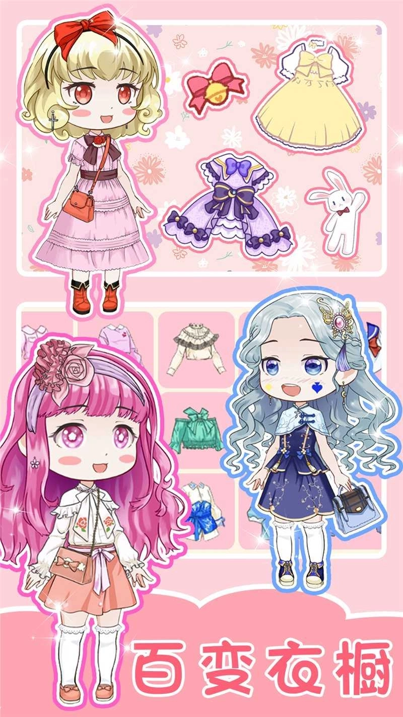 心动盲盒女孩(4)