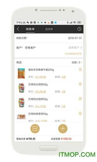 云小批图1