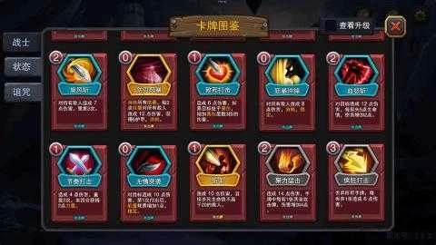 迷失城堡崛起战图2