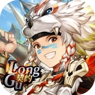 龙谷契约客户端