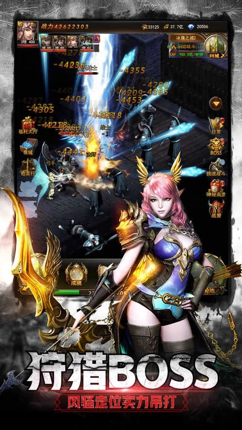 黑暗边缘：觉醒正版图3