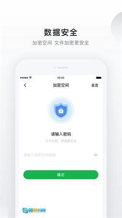 绿联私有云图3
