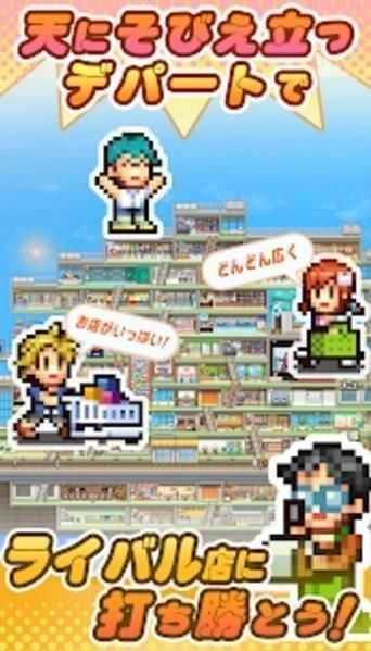 开罗百货商店日记2汉化版