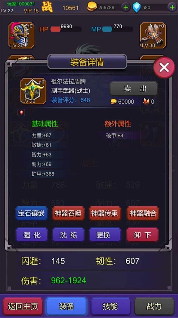 挂机部落崛起(1)