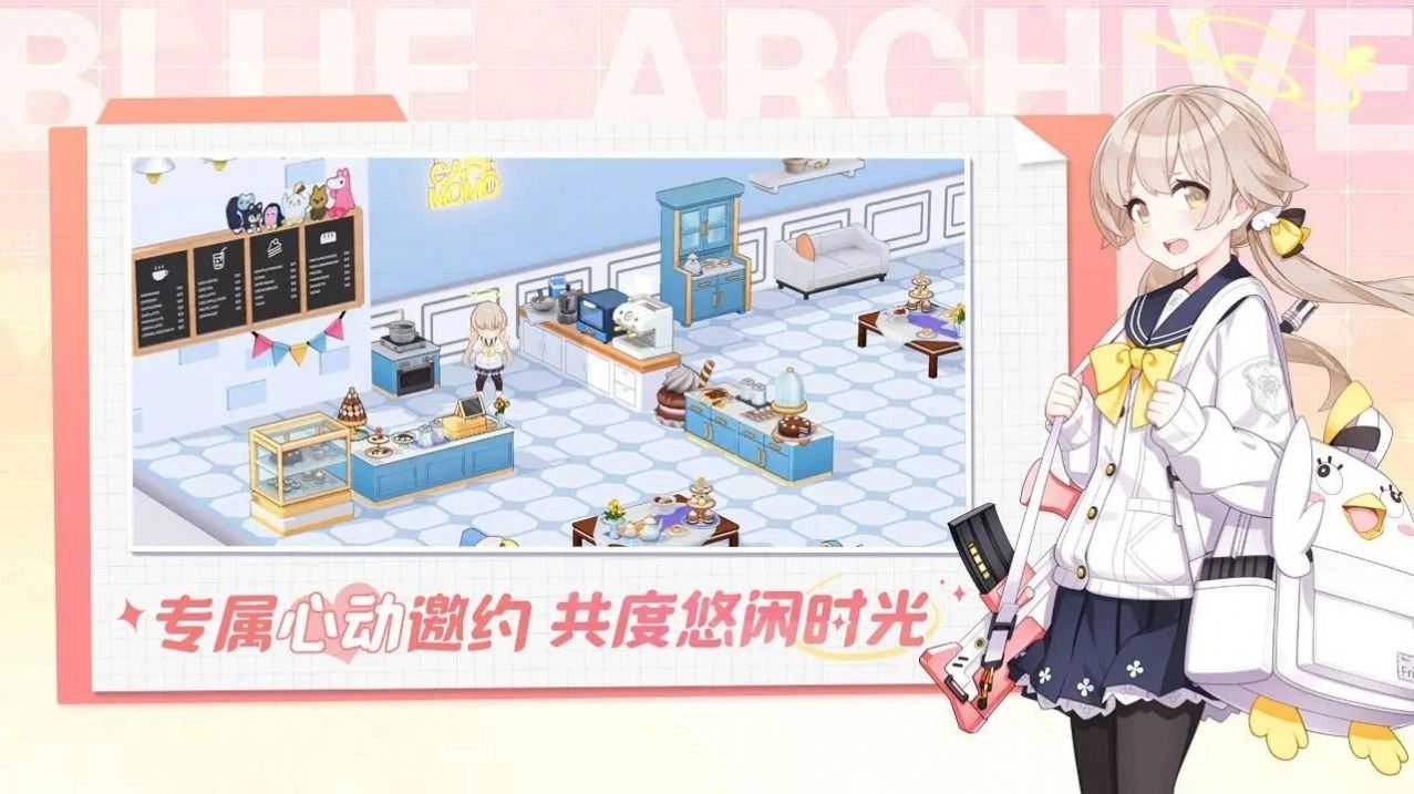 kiskiblue游戏(ブルアカ)(3)