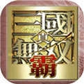 三国无双8