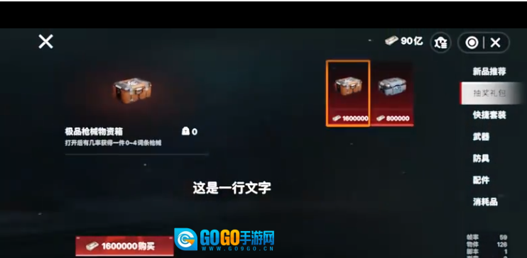 猫猫地铁逃生图3