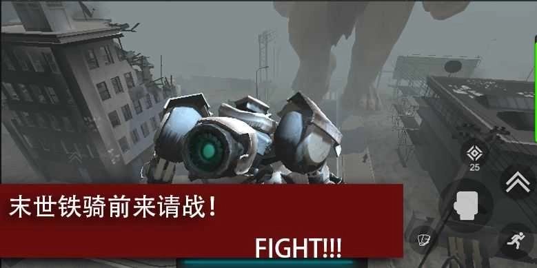 尸潮:巨兽挑战图2