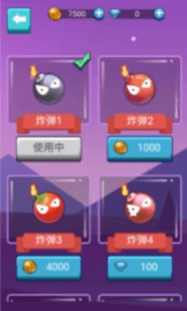 我扔雷贼6最新版图2