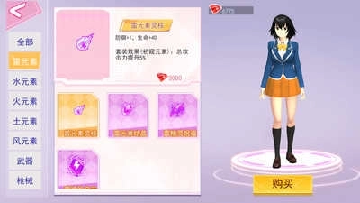 高校樱花物语游乐场图3