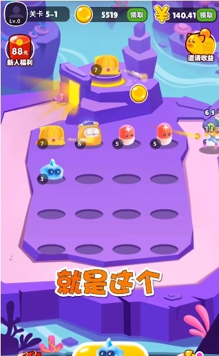 萌兽保卫战红包版(4)