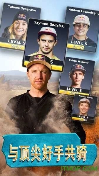 极限自行车2中文版图2