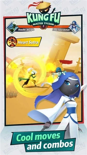 功夫大亨(KungfuMasterTycoon)图3