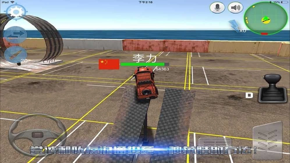 汽车大乱斗online(Demolition Derbies)图4