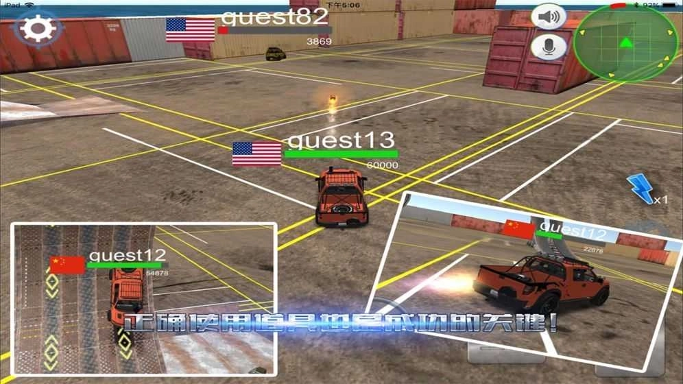 汽车大乱斗online(Demolition Derbies)图3