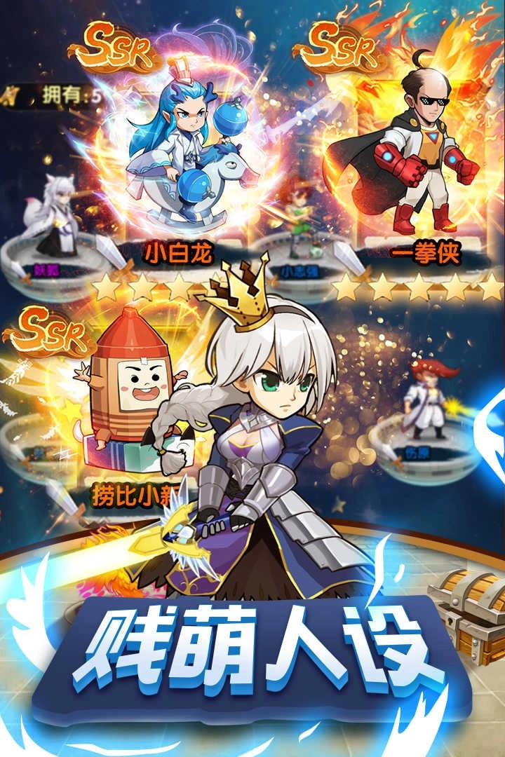 漫斗纪元单机版图3