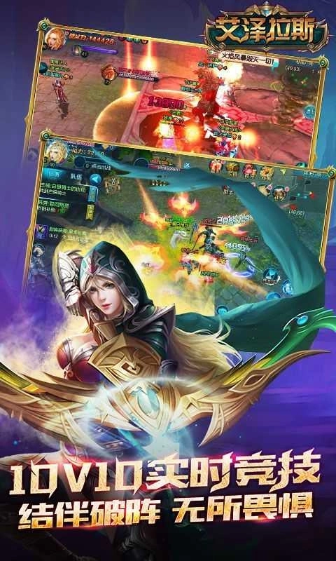 重临艾泽拉斯变态版图5