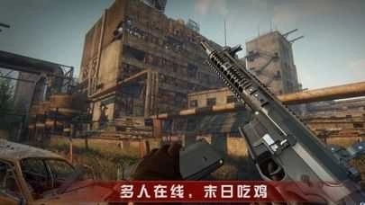 末世风暴丧尸强化版